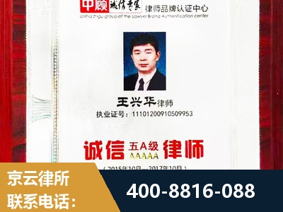 临汾-婚姻房产
