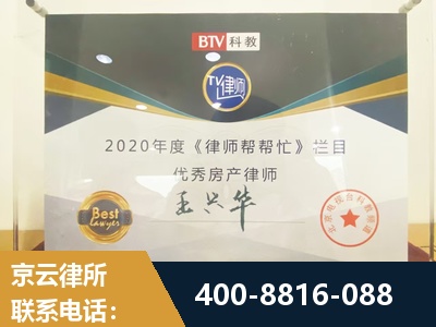 临汾-房屋买卖