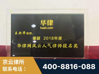 临汾-企业展示图