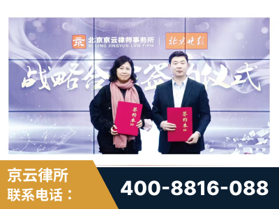 临汾-与中部战区空军联合建立为兵法律服务工作站