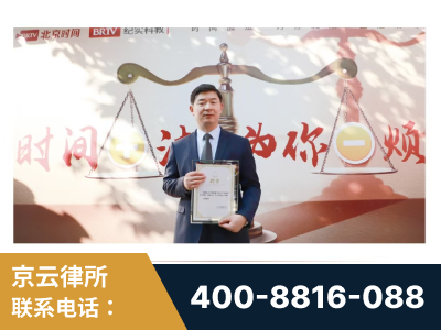 临汾-王兴华主任作为首批律师入驻“时间+法”平台